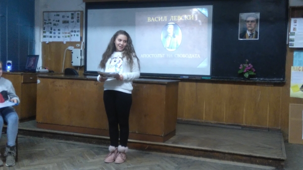 Васил ЛевскиJG_UPLOAD_IMAGENAME_SEPARATOR3